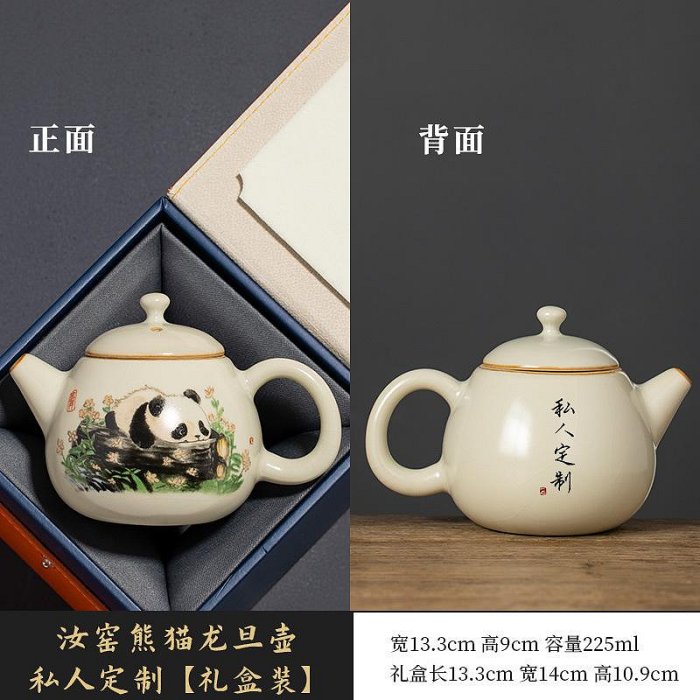 汝窯汝磁器茶寵茶玩功夫茶茶道陶磁器茶台置物鯉茶可愛的鲤 專業茶道、茶文化、茶器具。 傳真雅器