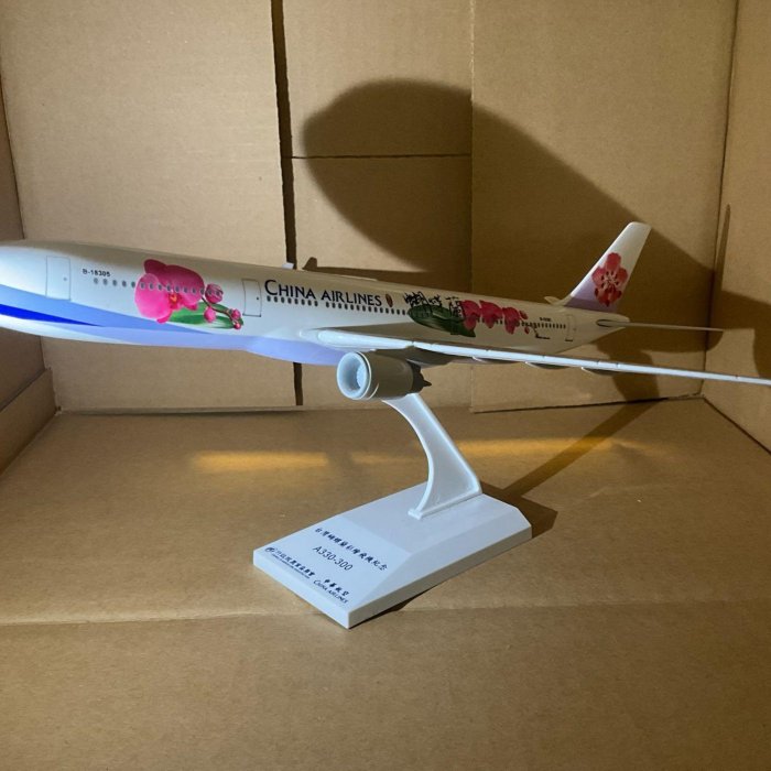 華航✈A330-300 台灣蝴蝶蘭彩繪飛機紀念》 農委會聯名(EVER ☆ RISE