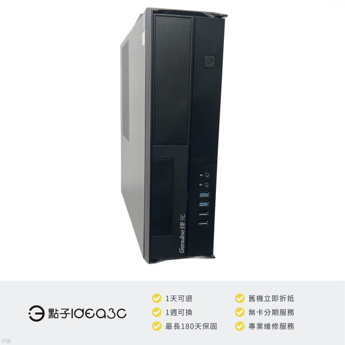 「點子3C」捷元 Genuine BK888 品牌桌機 i5-12400【店保3個月】16G 1TB SSD 內顯 小桌機 EH638 ...