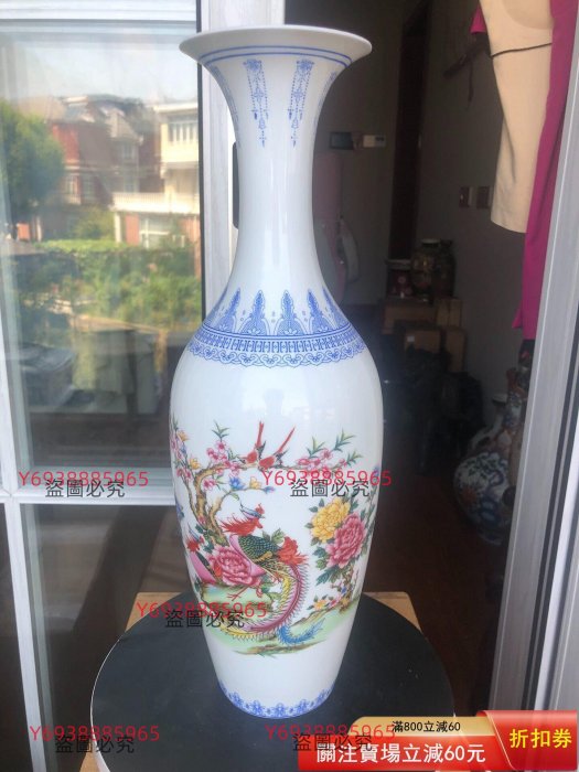 日本舶來品，中國景德鎮製，“祥鳳來儀”鳳凰牡丹紋特大花瓶一只。 高度