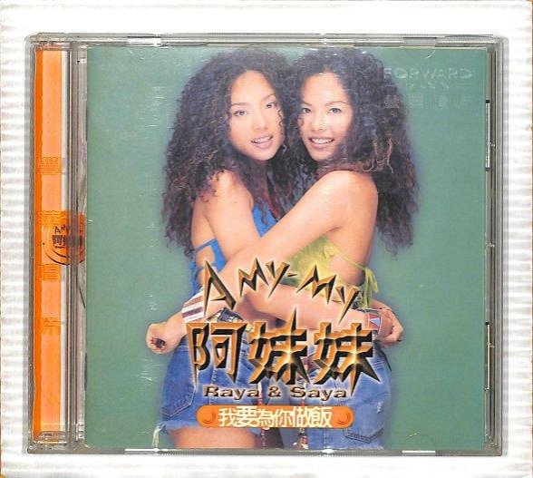 阿妹妹我要為你做飯的價格推薦- 2026年5月| 比價比個夠BigGo