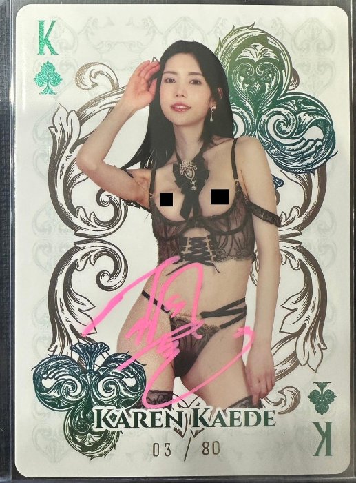 楓可憐 楓花戀 露點 親筆簽名 SP Type A 限量80張 前10號才有簽 2026  Lovin’ You Poker The 2ecoND RY02