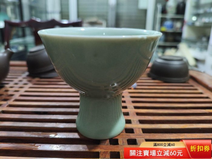 清雍正青釉高足杯，口徑8.5厘米高8厘米，口沿有飛皮及沖線，有，單色釉
