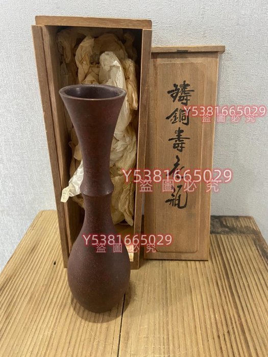 日本著名金工鑄家中島保美鑄銅花瓶一只，器型精巧優雅，品相完古玩擺件