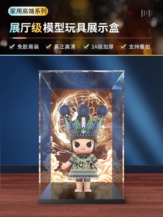 Dunhuang Mega Royal Molly 400% 敦煌 ROYAL MOLLY Dun Huang 400%