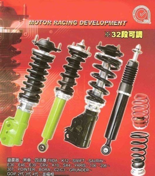 全車霸 中日合作 高低軟硬可調避震器 bmw E70 X5 後氣壓