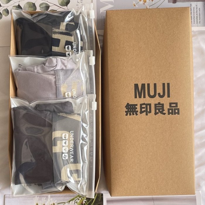 無印良品內褲男莫代爾棉透氣抗菌男士四角青年男生平角褲夏季薄款 特價~