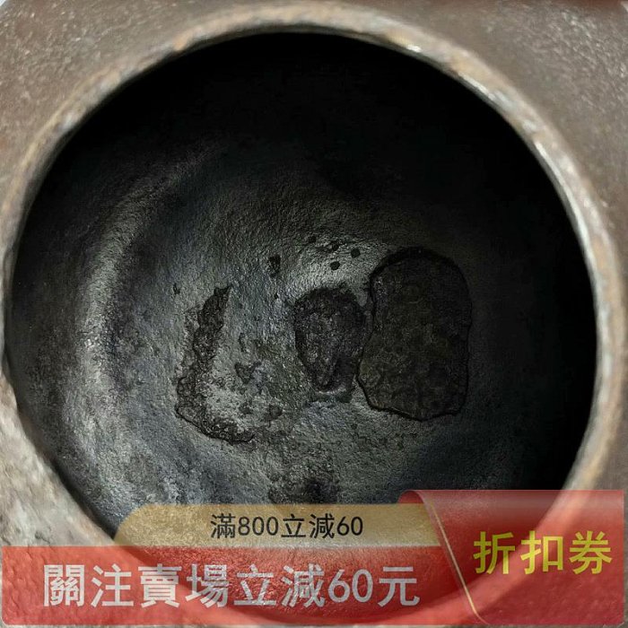 可議價5明治時期京都釜師宮崎寒雉造大圓付日本鐵壺日本老鐵壺壽泉手取