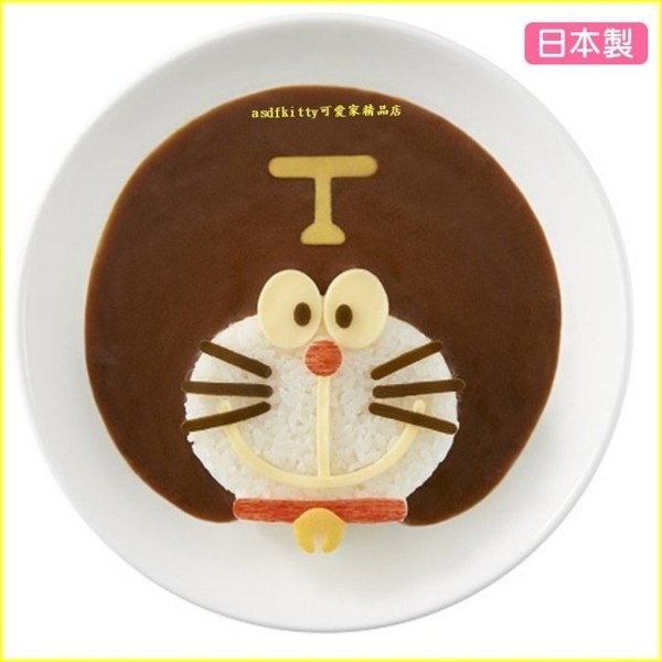 asdfkitty*日本製 哆啦A夢半立體飯糰模型含起司壓模-做便當.咖哩飯.咖哩飯.炒飯-日本正版商品