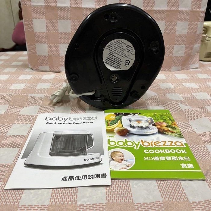 二手BABYBREZZA食物調理機BRZ9043/四合一食物料理機/食物混合機/副食品調理機/攪拌機/蒸汽蒸煮機/解凍機