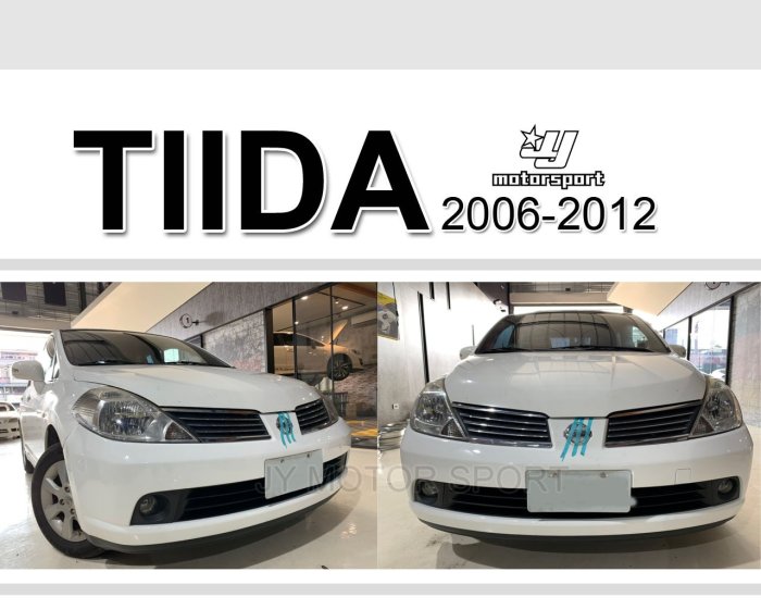 》傑暘國際車身部品《全新 NISSAN TIIDA 06 07 08 09 10 11 12 年 原廠型 前保桿 素材