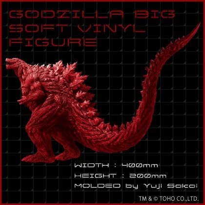 八田元氣小棧: 全新日版全新酒井ゆうじ一番賞GODZILLA 怪獸惑星