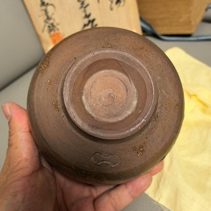 日本備前燒人間國寶金重陶陽作抹茶碗備前燒分銅印陶陽抹茶碗潮香庵