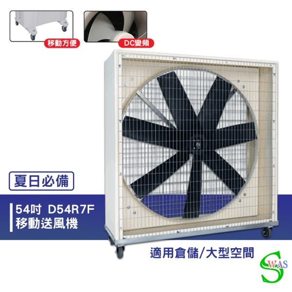 送風機 TFZPA-45T 全閉式工場扇”ゼフィール”トレー付キャスタータイプ 1