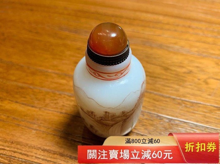 清代乾隆年制料器鼻煙壺，日本回流，品相完好，包槳厚重，古樸內斂