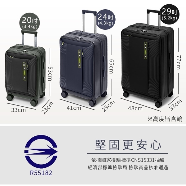 ~雪黛屋~BATOLON 20吋行李箱前開軟硬型加大輕量360度旋轉耐摔磨損W2253