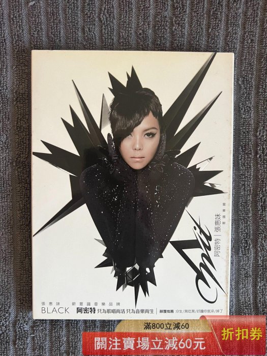 【中古】「非常に良い」阿密特 意識專輯CD+DVD感官升級版 (台湾盤) Amazon.co.jp: 阿密特 意識專輯CD+DVD感官升級版 (台湾盤): Music
