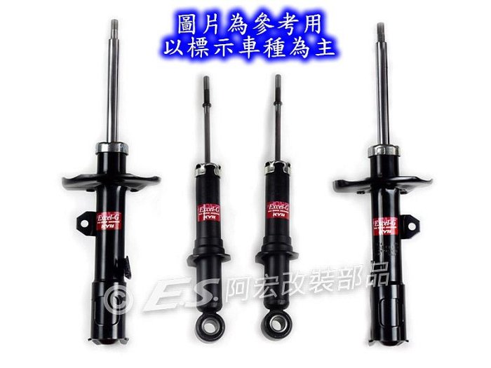 阿宏改裝部品 HONDA CRV 5 5.5代 日本 KYB EXCEL-G 黑桶 避震器 桶身 CRV5