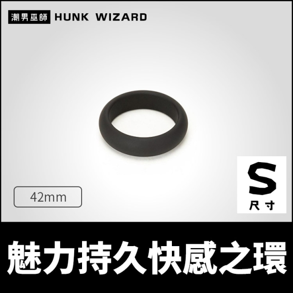 Prowler RED 魅力持久快感之環 S-42mm 硬挺勃起屌環 | 矽膠材質 舒適性感龜頭飽滿陰莖環
