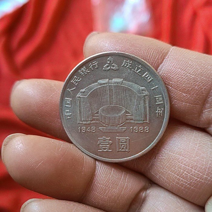 人民銀行40的價格推薦- 2026年6月| 比價比個夠BigGo