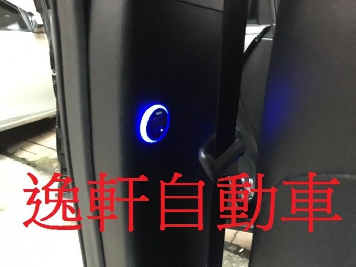 (逸軒自動車)PREVIA後中排坐椅B柱下孔USB手機平板充電ALTIS WISH CAMRY VIOS YARIS