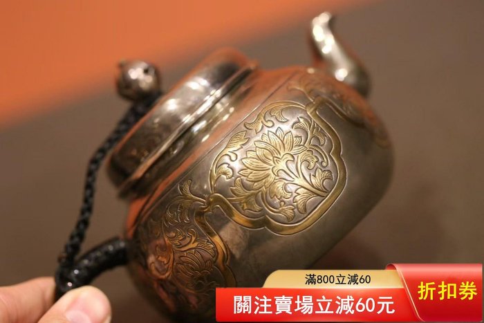二手】日本泡茶銀壺底款淨益造純銀容量350毫升重258克高9cm 直徑15cm壺