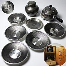 桑園の】日本老字號本錫錫半嵯峨野茶器組整組稀少美品！ 茶托