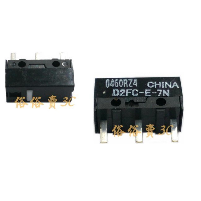 歐姆龍 OMRON 滑鼠 微動開關 D2FC-E-7N 電競 羅技 長效 耐久 連點更換 維修
