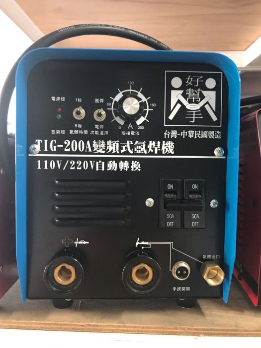 焊機氬的價格推薦 - 2025年9月 | 比價比個夠BigGo
