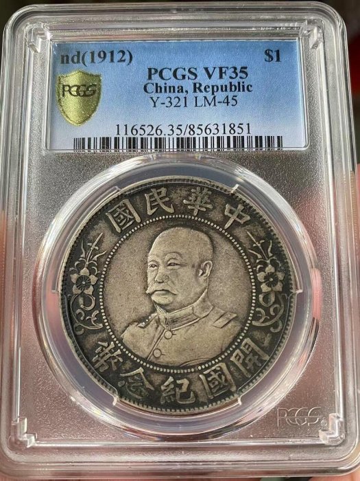 International Coin Folder 中国古銭 International Coin Folder 中国古銭