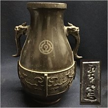 日本永青堂造古銅製饕餮紋双耳花瓶高24公分| Yahoo拍賣