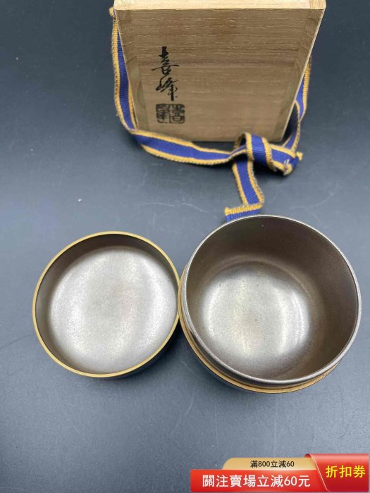 日本回流茶棗輪島涂名家喜峰金蒔繪銀蒔繪內溜銀茶棗全品原箱舊藏古董