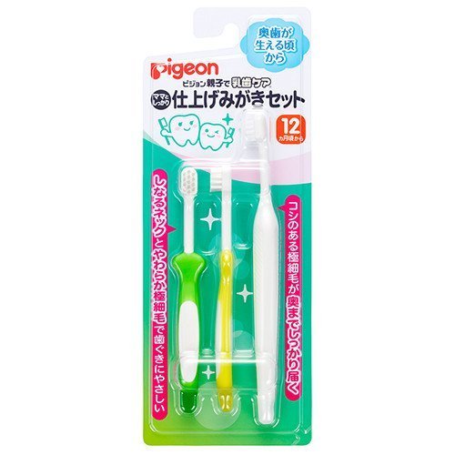 貝親第三階段練習牙刷與抗菌牙刷組