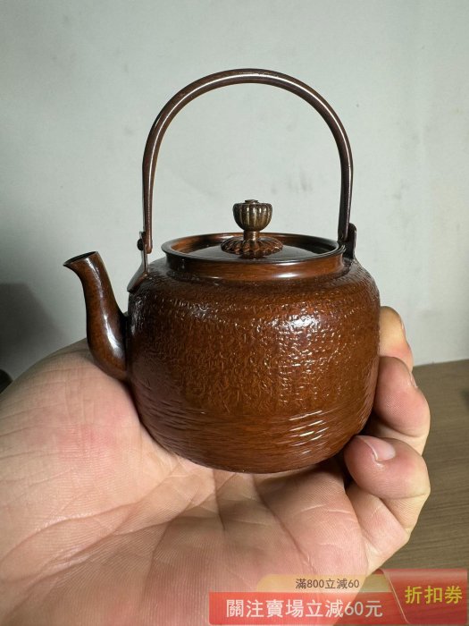 日本 古道具銅のやかん銅器の茶壺（急須） 日本急須壺銅壺的價格推薦- 2026年6月| 比價比個夠BigGo