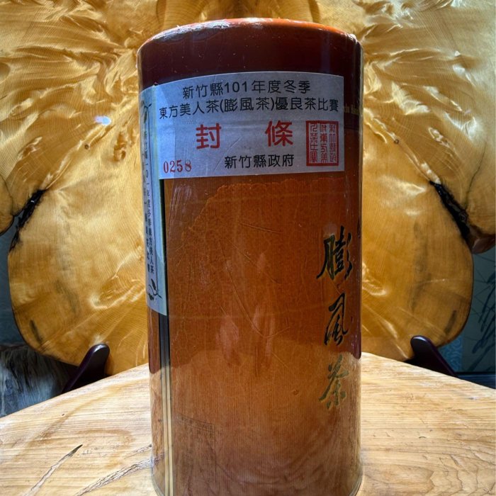 台灣新竹東方美人比賽茶「三梅」優良獎| Yahoo拍賣