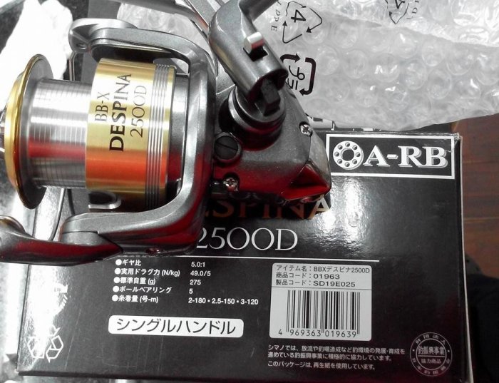 龍哥釣具2}SHIMANO BBX DESPINA 2500D 日本製手煞車捲線器