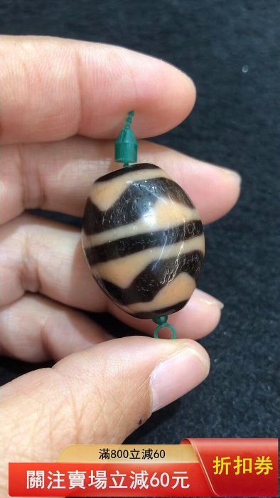 曲貢天珠】牙黃達洛雙虎牙天珠尺寸約21.6×27mm 臺灣天珠純手工（巴西老