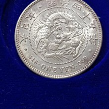 明治45年１圓銀貨 Yahoo!オークション -「1円銀貨 明治45年」の落札相場・落札価格