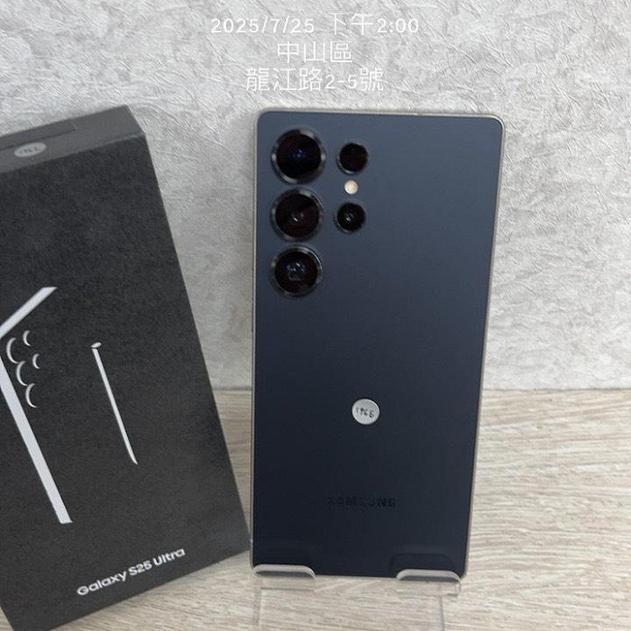 【演唱會神機】Samsung S25 ULTRA 5G 1TB 黑色 6.9吋 三星 高階機 實體門市 J1966