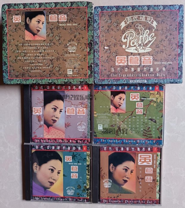 時代曲名典的價格推薦- 2025年11月| 比價比個夠BigGo