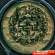 大清銀幣宣統三年-優惠推薦2026年6月| Yahoo拍賣
