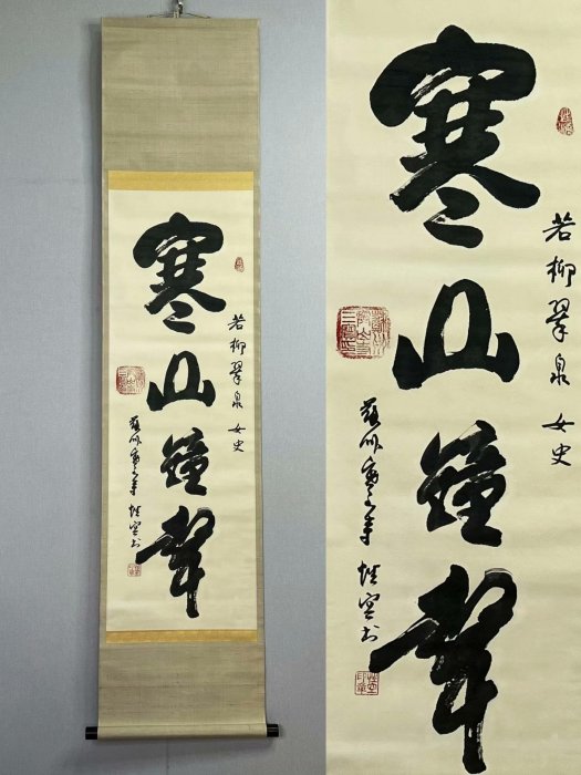 『8661』掛軸その十九 書 紙本肉筆 蘇州寒山寺性空 禅書 掛軸 蔵出し【 性空法師 楓橋夜泊 掛軸 】七言絶句 寒山寺 中国 蘇州 唐張