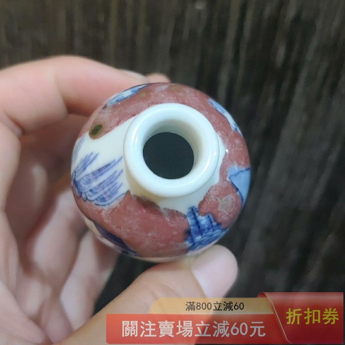 青花釉里紅水滸人物故事鼻煙壺胎釉細膩畫工精美壺身繪制生動的人物場景