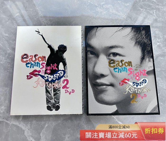 陳奕迅Eason Chan Sight sound Karaoke 2DVD專輯港版，兩碟面微花95-98