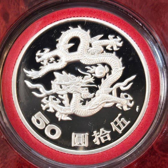 JA618 中華民國千禧年89年迎接西元2000年紀念銀幣999銀1/2oz純銀盒