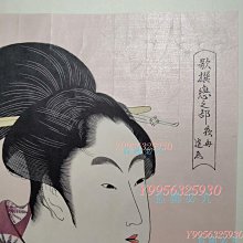 喜多川歌麿版画集芳　木版画『高島屋おひさ』高見澤忠雄監修　昭和48年制作　台紙付 喜多川歌麿版画集芳 木版画『高島屋おひさ』高見澤忠雄監修 昭和48年
