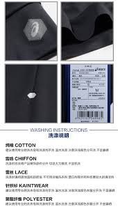 棒球世界全新 亞瑟士 女GEL-COOL 短袖上衣T恤 153506-0904特價黑色