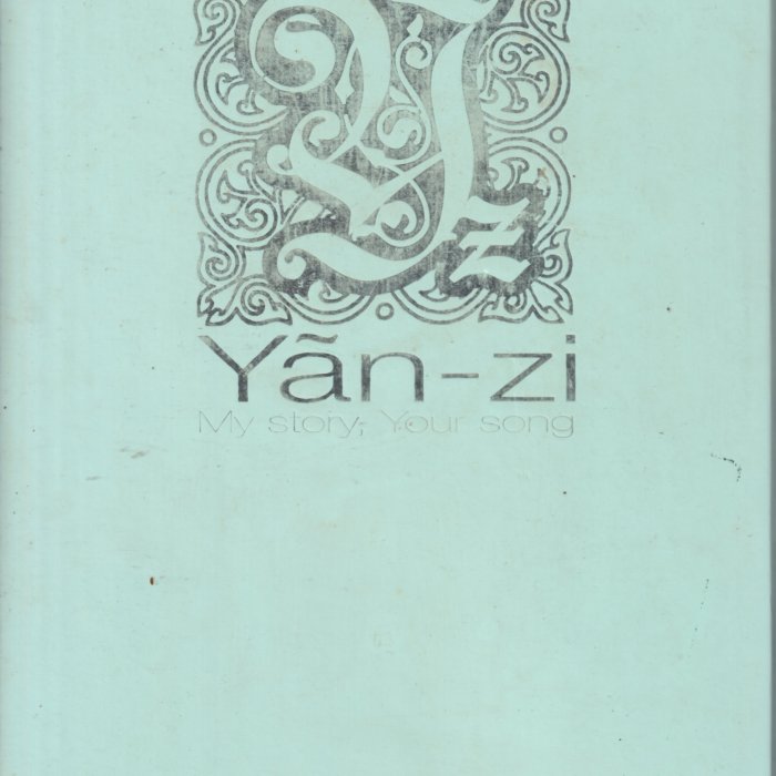 孫燕姿/ My Story, Your Song經典全紀錄精選4CD+DVD | Yahoo拍賣