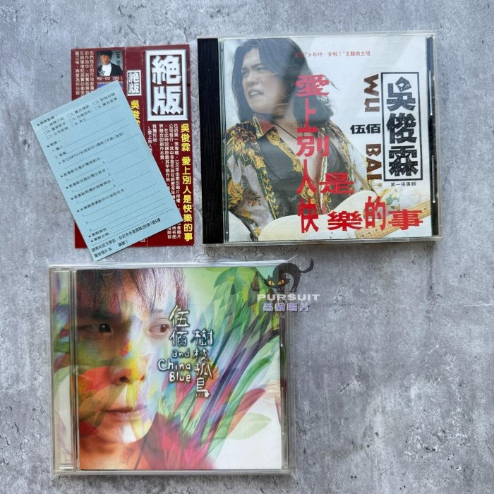 吳俊霖愛上的價格推薦- 2026年4月| 比價比個夠BigGo