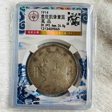 袁世凱袁大頭九年壹圓銀幣-優惠推薦2026年10月| Yahoo拍賣